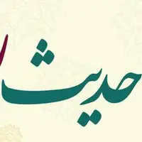حکمت/ عاقبت بی‌احترامی به سالمندان