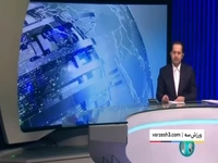 اختصاص زمین برای ساخت ورزشگاه جدید در تهران