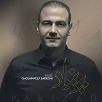 با «پریزاد» علیرضا قربانی همراه شوید 