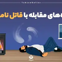 اقدامات لازم برای فردی که دچار مسمومیت با منو اکسیدکربن شده چیست؟