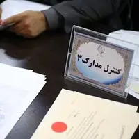 درخواست شورای نگهبان از داوطلبان کاندیداتوری در انتخابات؛ حساب هزینه‌های انتخاباتی افتتاح کنید