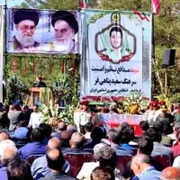 پیکر شهید مدافع نظم و امنیت در لرستان تشییع شد