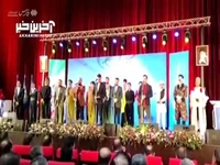 اجرای متفاوت و بسیار زیبای گروه کر ایران