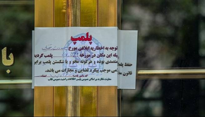 پلمب شرکت بازاریابی مجازی در یزد