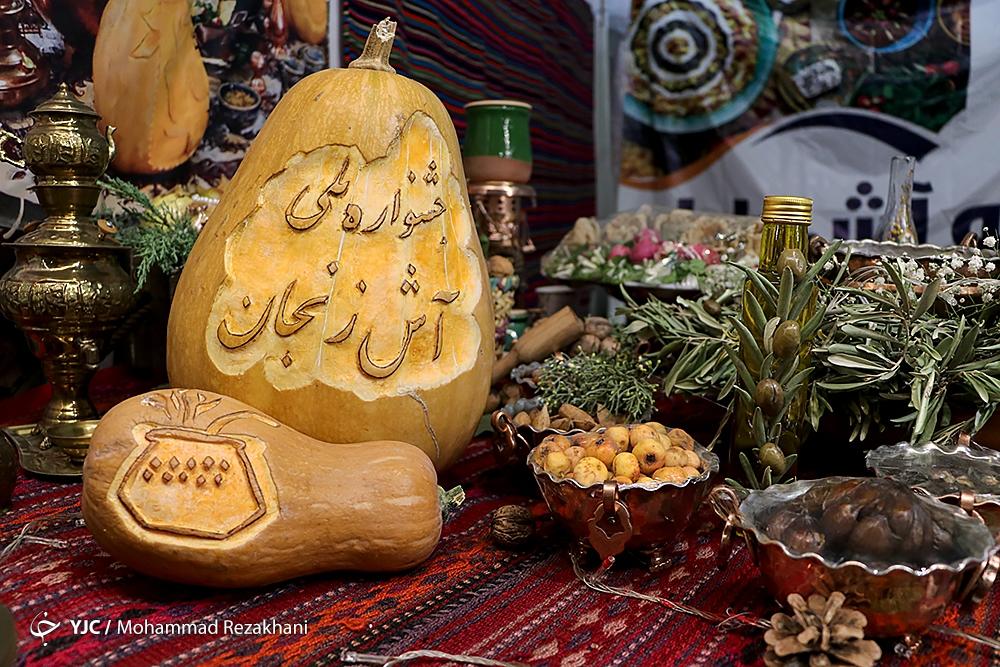 جشنواره ملی آش ایرانی در زنجان