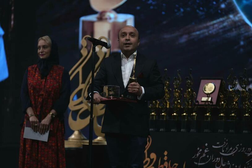 هنرمندان در مراسم اهدای جوایز جشن حافظ