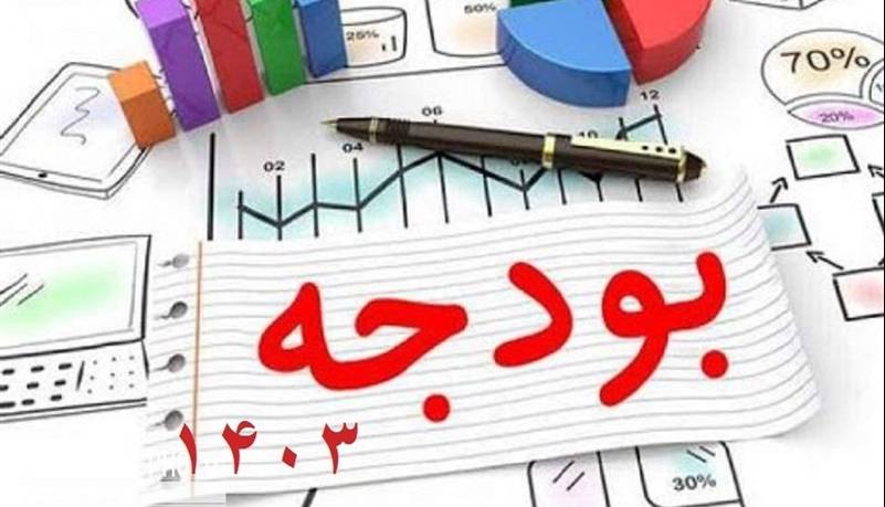 چالش در اجرای آییننامه داخلی مجلس در صورت عدم تصویب لایحه بودجهای دولت