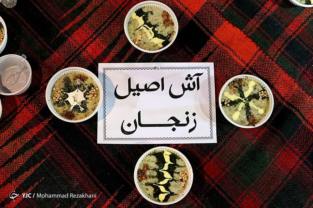 جشنواره ملی آش ایرانی در زنجان