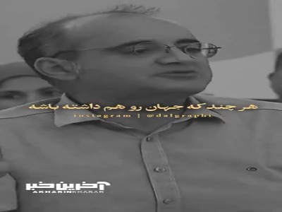 انسان باید راه خودش را پیدا کند