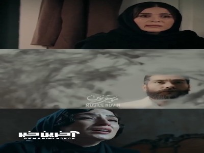 موزیک ویدئوی سینمایی با صدای علی زندوکیلی