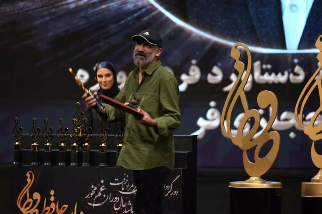 هنرمندان در مراسم اهدای جوایز جشن حافظ