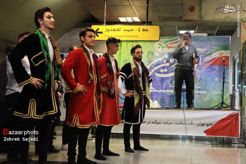اجرای گروه های آئینی در متروی تهران