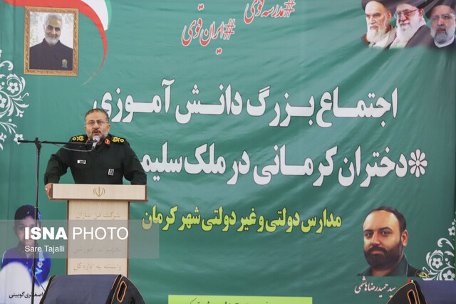 اجتماع بزرگ دانش‌آموزی «دختران کرمانی در ملک سلیمانی»