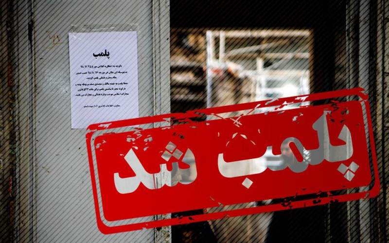 پلمب ۲ رستوران غیربهداشتی در بازار مشترک زاهدان