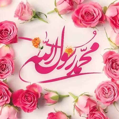 صوت/ مولودی «می گرده ماه تو مدار جمال محمد»