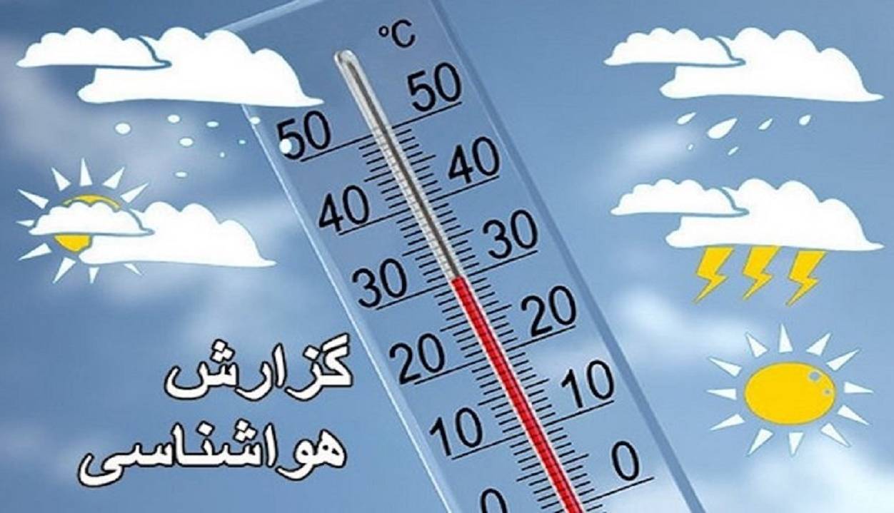 کاهش چشمگیر دمای هوا در آبادان و خرمشهر
