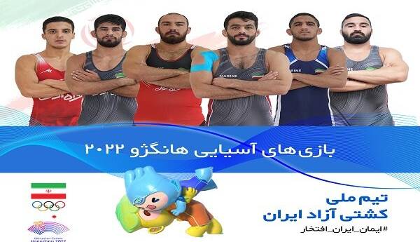تیم ملی کشتی آزاد راهی چین شد