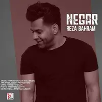 شنونده «نگار» با صدای رضا بهرام باشید 