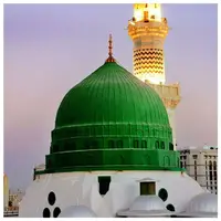 مولودی «دوستت دارم یامحمد»