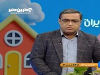 از جیگر و هلو تا سوسماز در رابطه اعضای خانواده! 