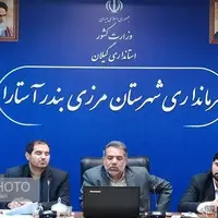هشدار ستاد مدیریت بحران آستارا