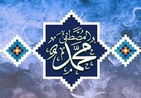 صوت/ دعای حضرت ابراهیم(ع) درباره بعثت پیامبر(ص) 