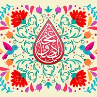  امام جعفر صادق(ع) به کدام اسم تعظیم کردند؟
