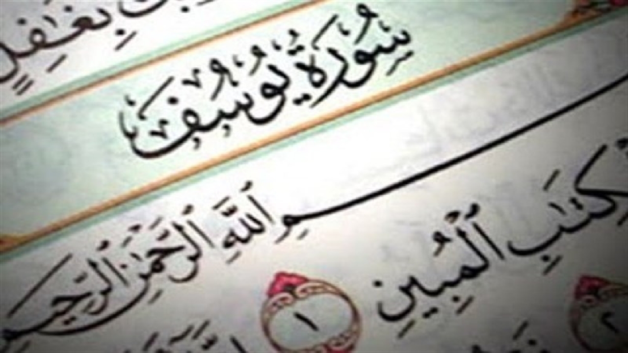 زندگی بزرگان/ وجه اشتراک داستان یعقوب نبی با پیامبر اسلام (ص)