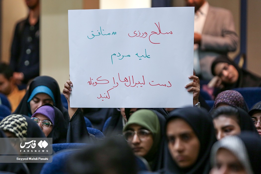 عکس/ سخنگوی دولت در جمع دانشجویان دانشگاه شهید بهشتی