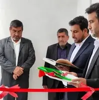 افتتاح مرکز تخصصی مغز و اعصاب در یاسوج