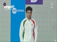 مراسم اهدای مدال طلای رضا علیپور قهرمان سنگنوردی بازی های آسیایی هانگژو