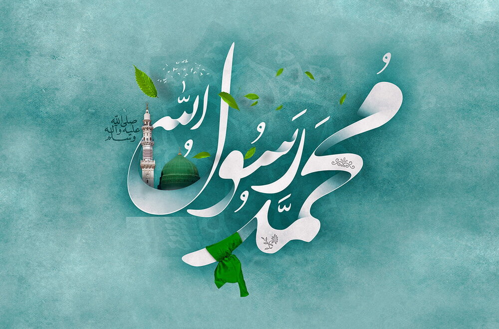 حکمت/ زهد به دنیا در کلام پیامبر(ص)
