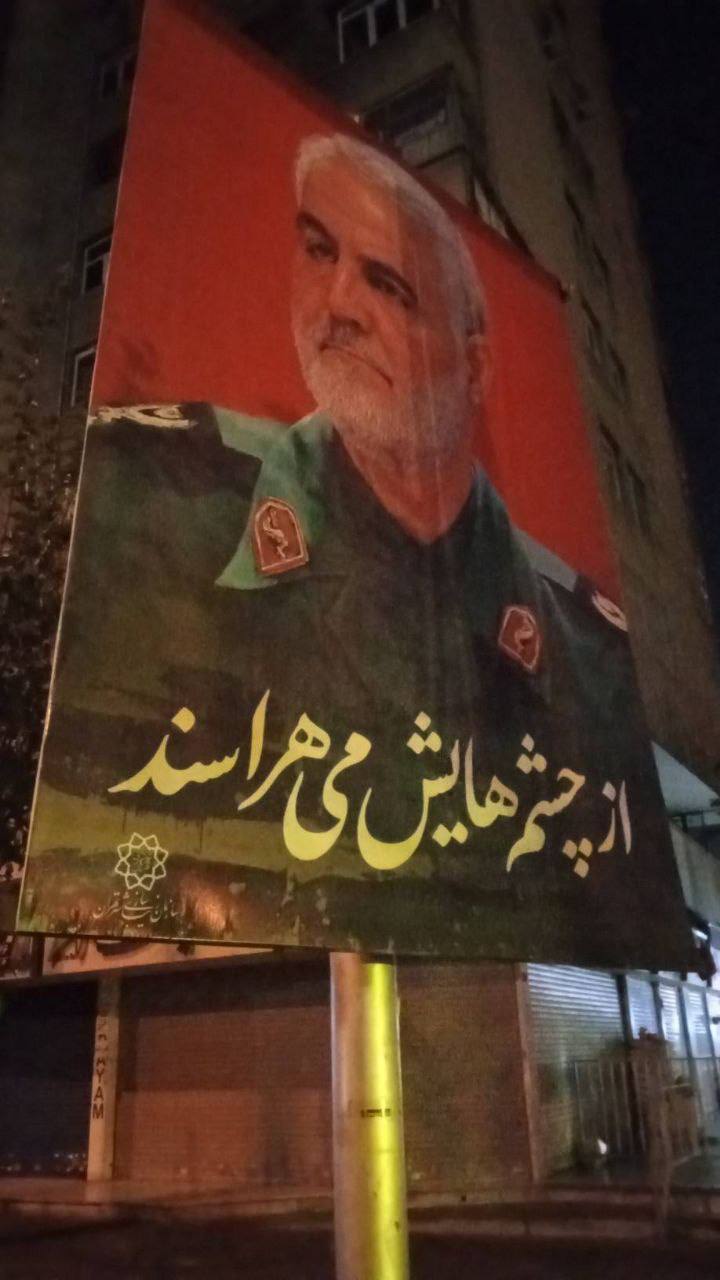 عکس/ از چشم‌هایش می‌هراسند…