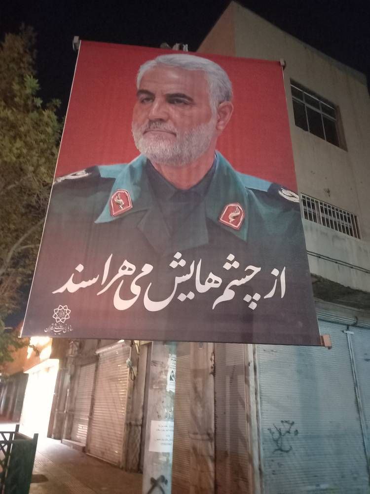 عکس/ از چشم‌هایش می‌هراسند…