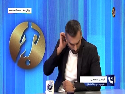 سمیعی: پنجره استقلال باز خواهد شد