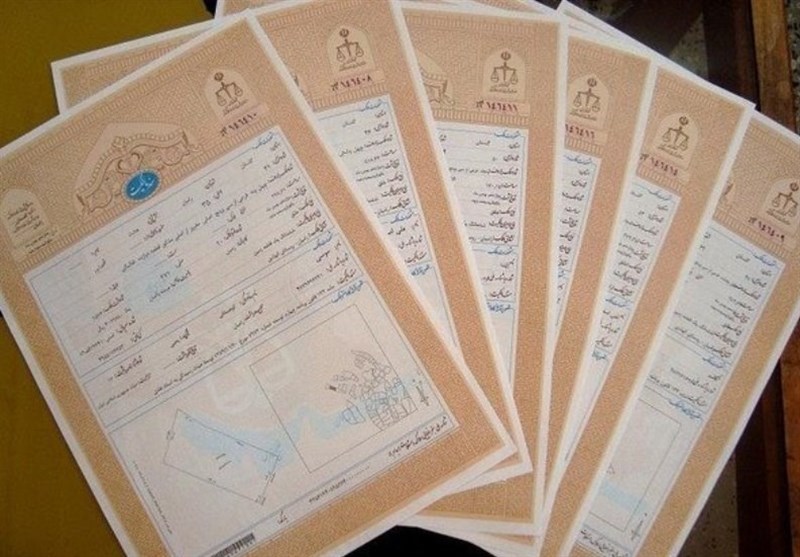 صدور ۸۱ هزار جلد سند املاک مسکونی روستایی استان بوشهر