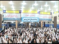 جشن ازدواج آسان ۱۶۷۰ زوج بوشهری