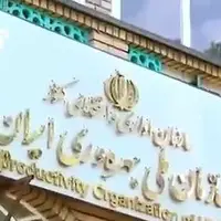 اعلام اسامی دستگاه‌هایی که برای اعطای پاداش اعضای هیئت‌مدیره بر اساس عملکرد همکاری نکردند