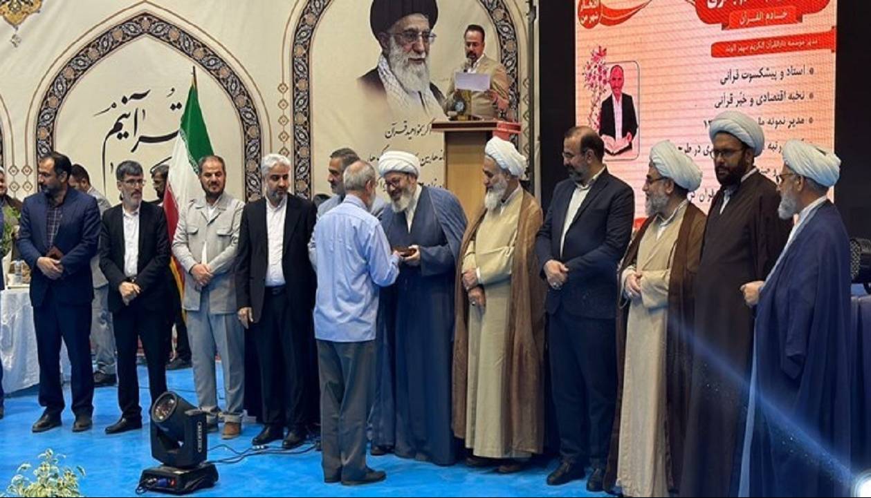 تجلیل از برگزیدگان قرآنی در الوند