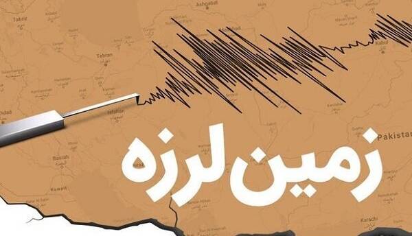 آمادهباش هلالاحمر استان اردبیل در پی زلزله شهرستان هیر