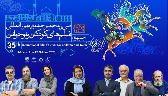 انتخاب درخشنده و جهانبخش سلطانی برای داور جشنواره فیلم کودک