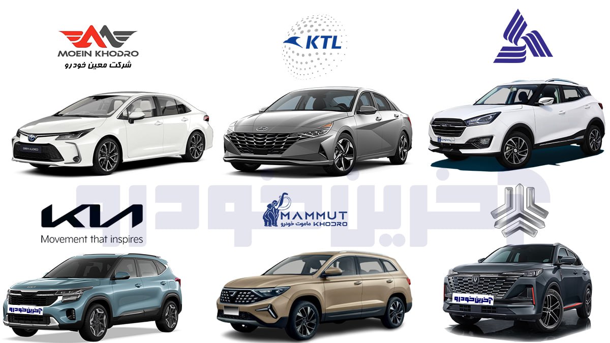عرضه شش خودروی وارداتی آغاز شد