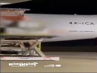 تصاویری از اولین هواپیمای حامل تجهیزات نظامی اهدایی آمریکا به رژیم اشغالگر