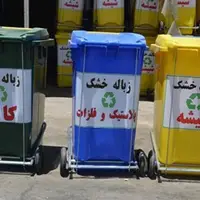 اصفهانی‌ها با تحویل مواد بازیافتی، بیمه آتش‌سوزی رایگان دریافت می‌کنند
