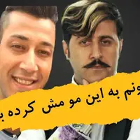 دعوای خنده دار رحمت و بهتاش بر سر «فهیمه»