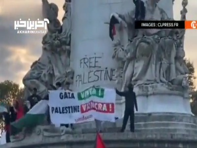 شعار «فلسطین را آزاد کنید» برروی مجسمه میدان جمهوری پاریس