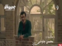 دابسمش جالب با آهنگ محسن چاوشی