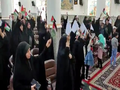 مادران و کودکان در بیرجند با مردم غزه همنوا شدند