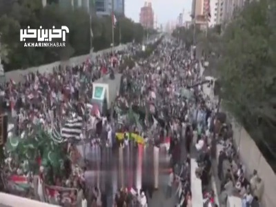 تظاهرات گسترده در کراچی پاکستان در حمایت از فلسطین
