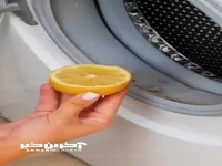 تمیز کردن ماشین لباسشویی با روشی ساده و ارزان